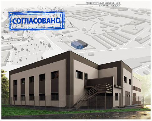 В Иванове появятся новые магазин и швейный цех